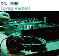 Drag-Verble.jpg