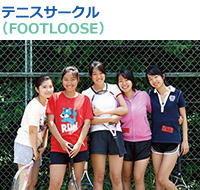Footloose.jpg