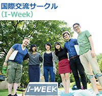 IWeek.jpg