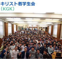 KGK.jpg