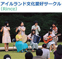 Rince.jpg