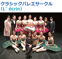 sm_L'ecrin.jpg