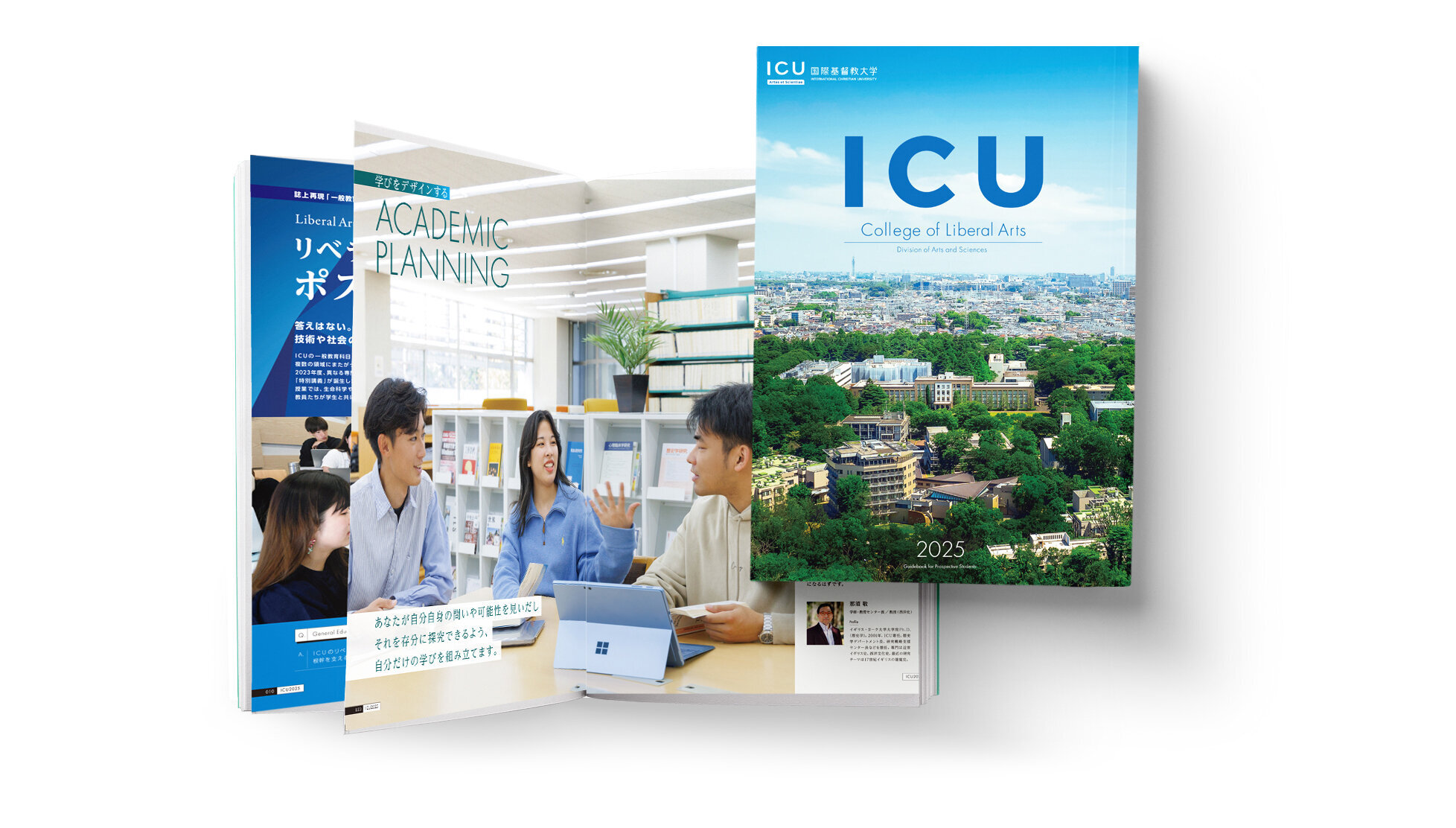 ICU2025_booklet_mockup.jpg