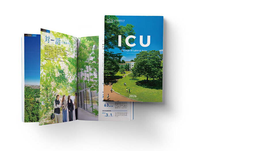 ICU2026_booklet_mockup.jpg