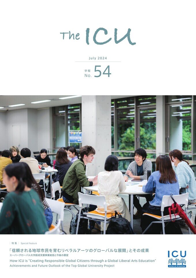 The_ICU_No54_top.jpg