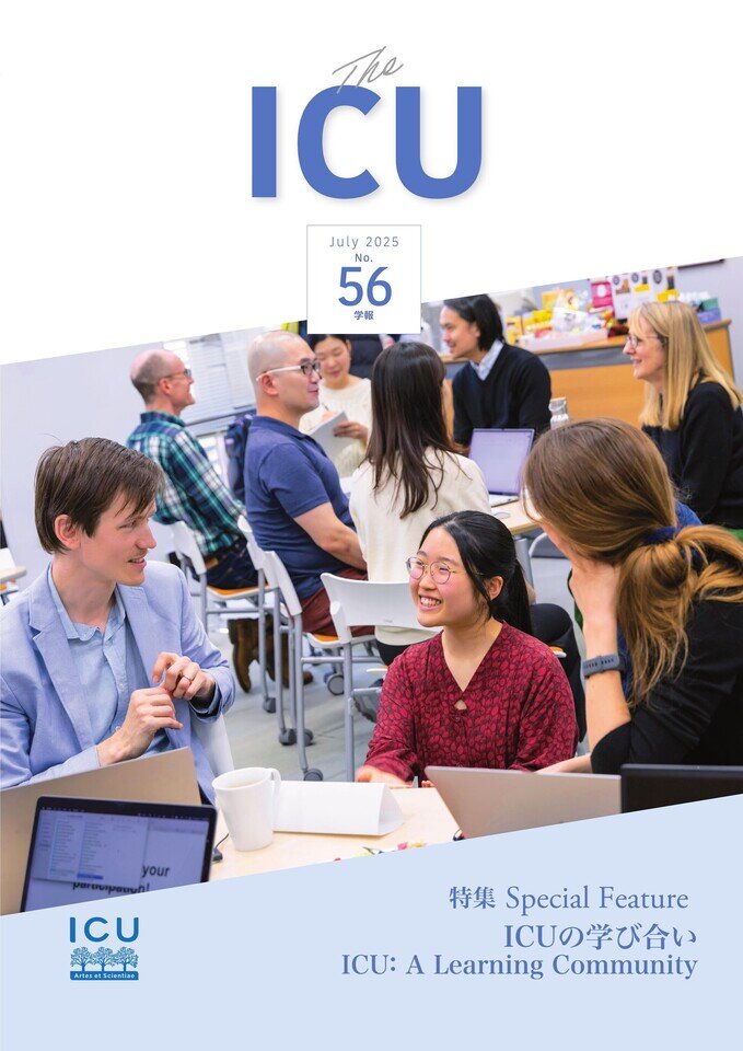 The_ICU_No56_top.jpg