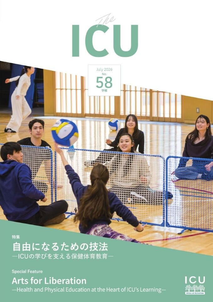 The_ICU_No58_top.jpg
