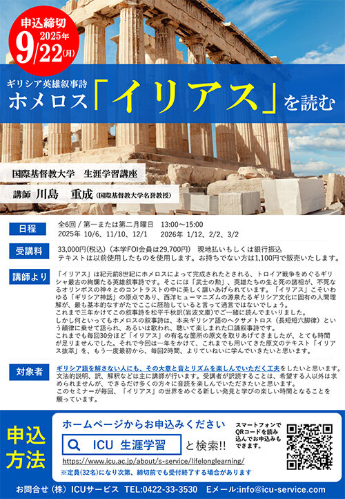 kawashima_20250711_thumb.jpg