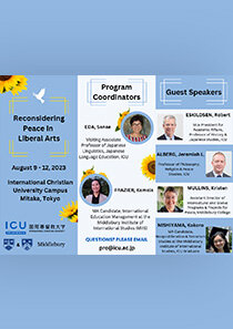 peace_2023summer_flyer.jpg