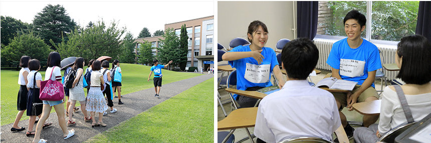 2022年春オープンキャンパス|国際基督教大学(ICU)