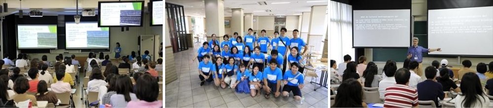 2022年春オープンキャンパス|国際基督教大学(ICU)