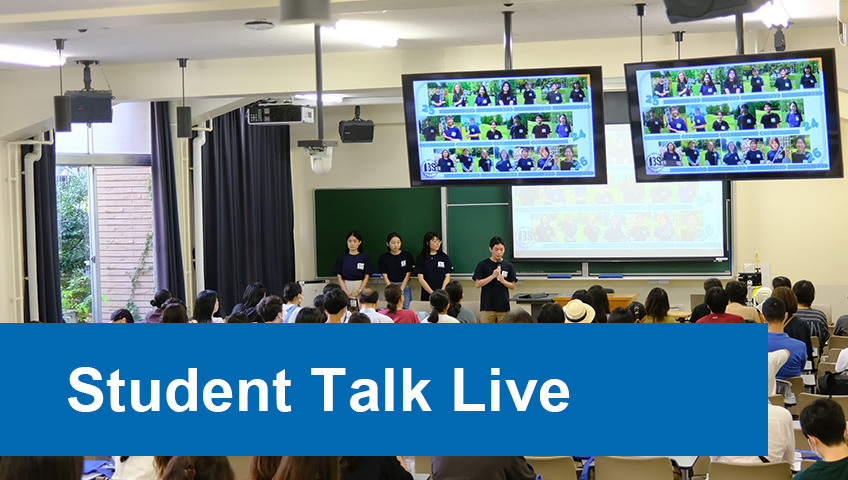 Student Talk Live