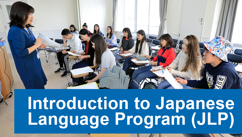 Introduction to Japanese Language Program (JLP)