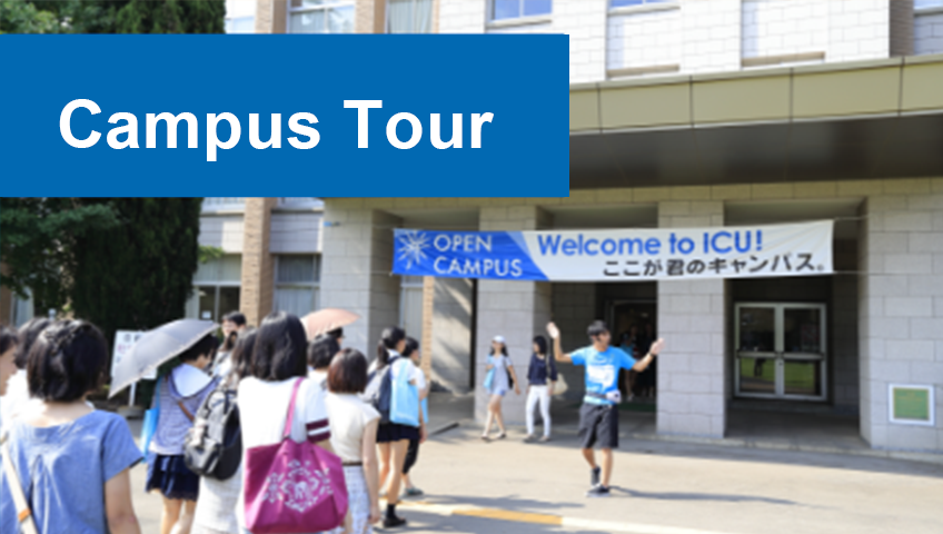 Campus Tour