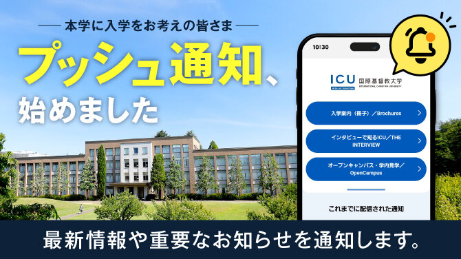 PAU_icu_670_376.jpg