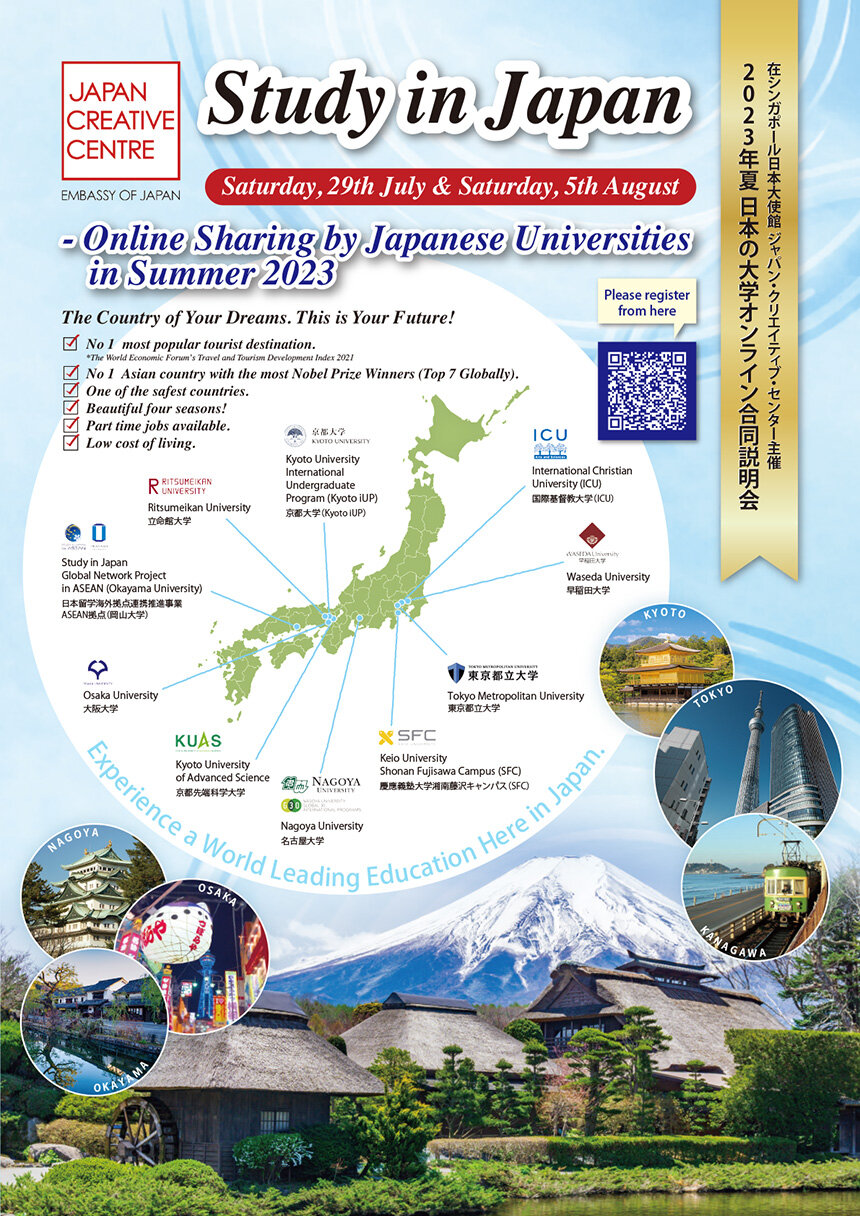 StudyInJapan_JCC_2307.jpg
