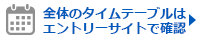 footer_btn_text.png