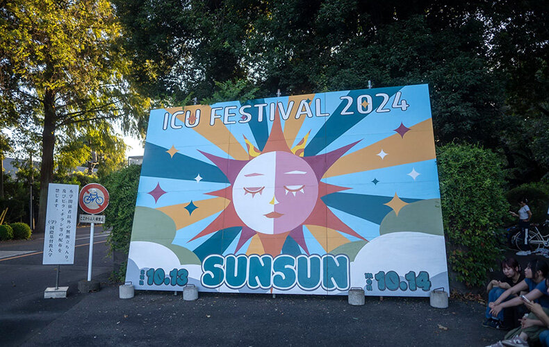 ICUfes_2025_03.jpg