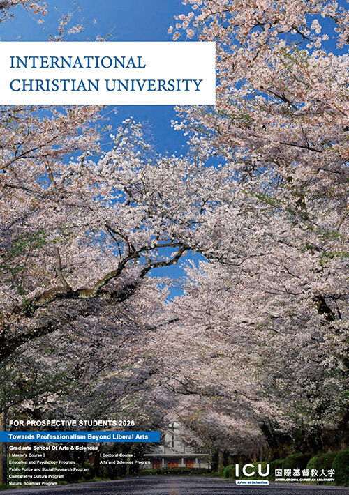 cover_icugs_guide2026_e.jpg