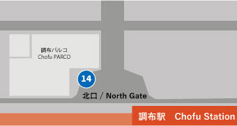 Directions to ICU|ICU - INTERNATIONAL CHRISTIAN UNIVERSITY