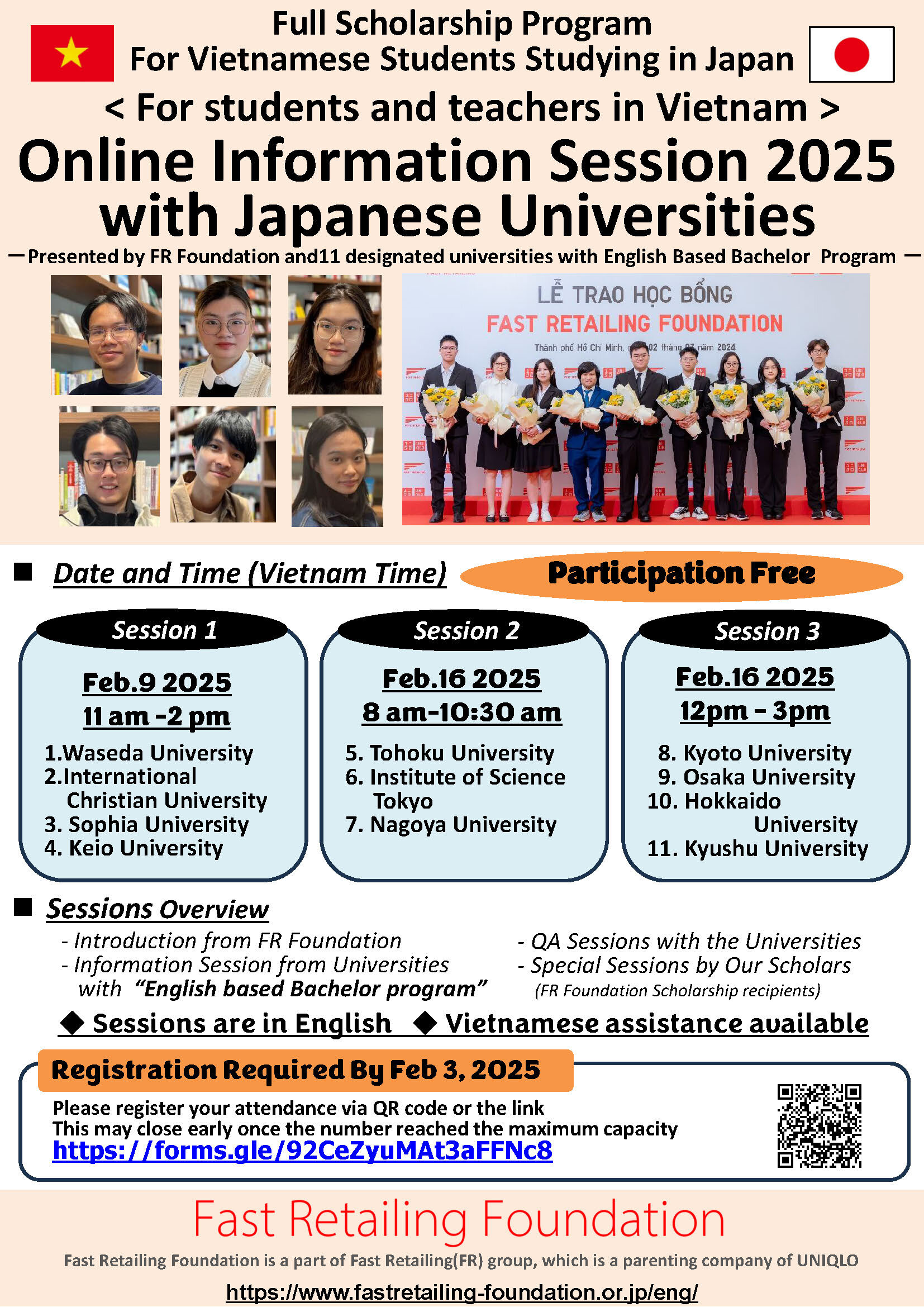 250107_English_FRF_OnlineInfoSession25.jpg