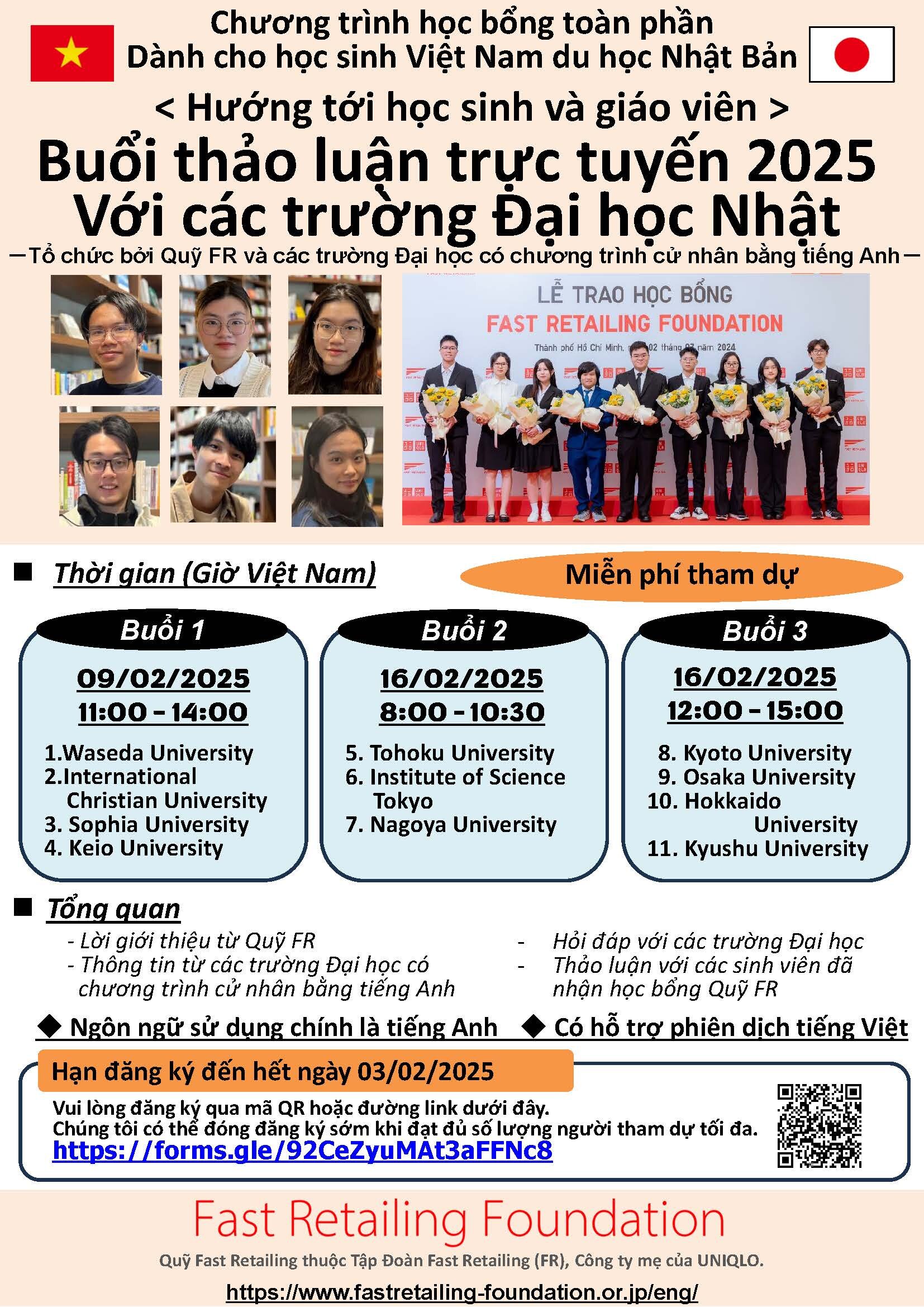 250107_Vietnamese_FRF_OnlineInfoSession25.jpg