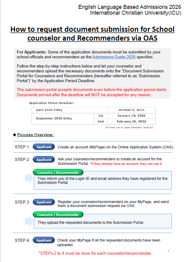 ForApplicants.png