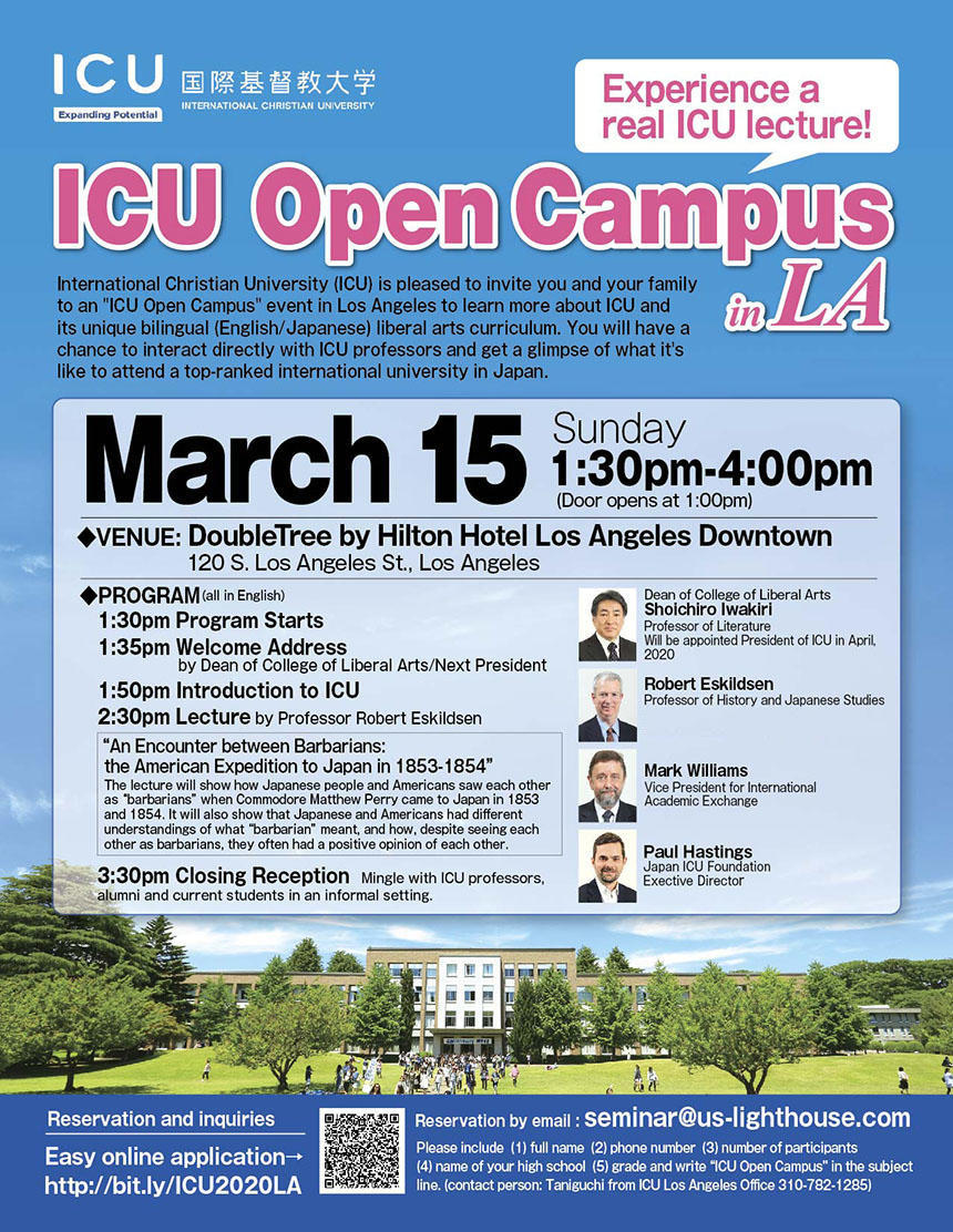 ICU_OpenCampus_Flyer-eng-01.jpg