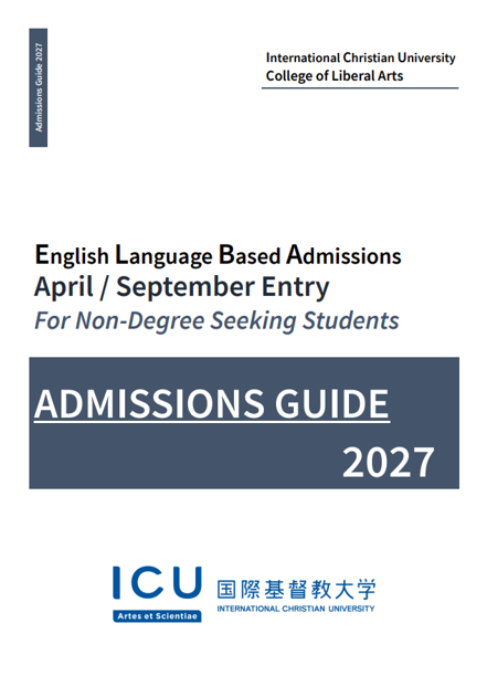 ForNonDegreeSeekingStudents.png