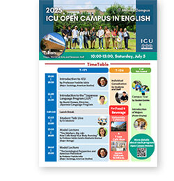OCinEnglish2025_flyer.jpg