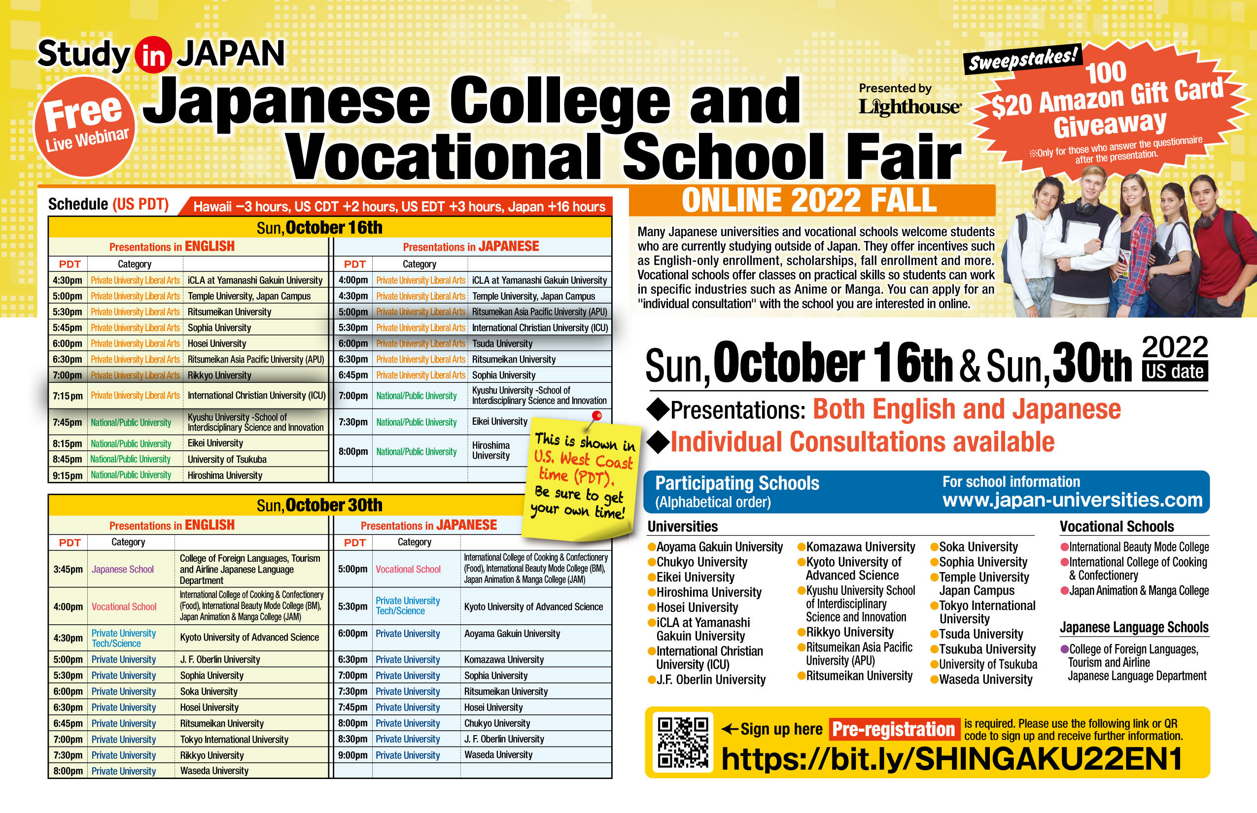 SchoolFair_22Fall_Flyer-En.jpg