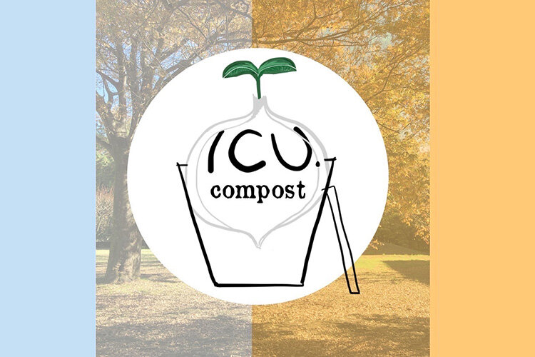 icucompost_01.jpg