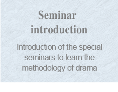 Seminar introduction