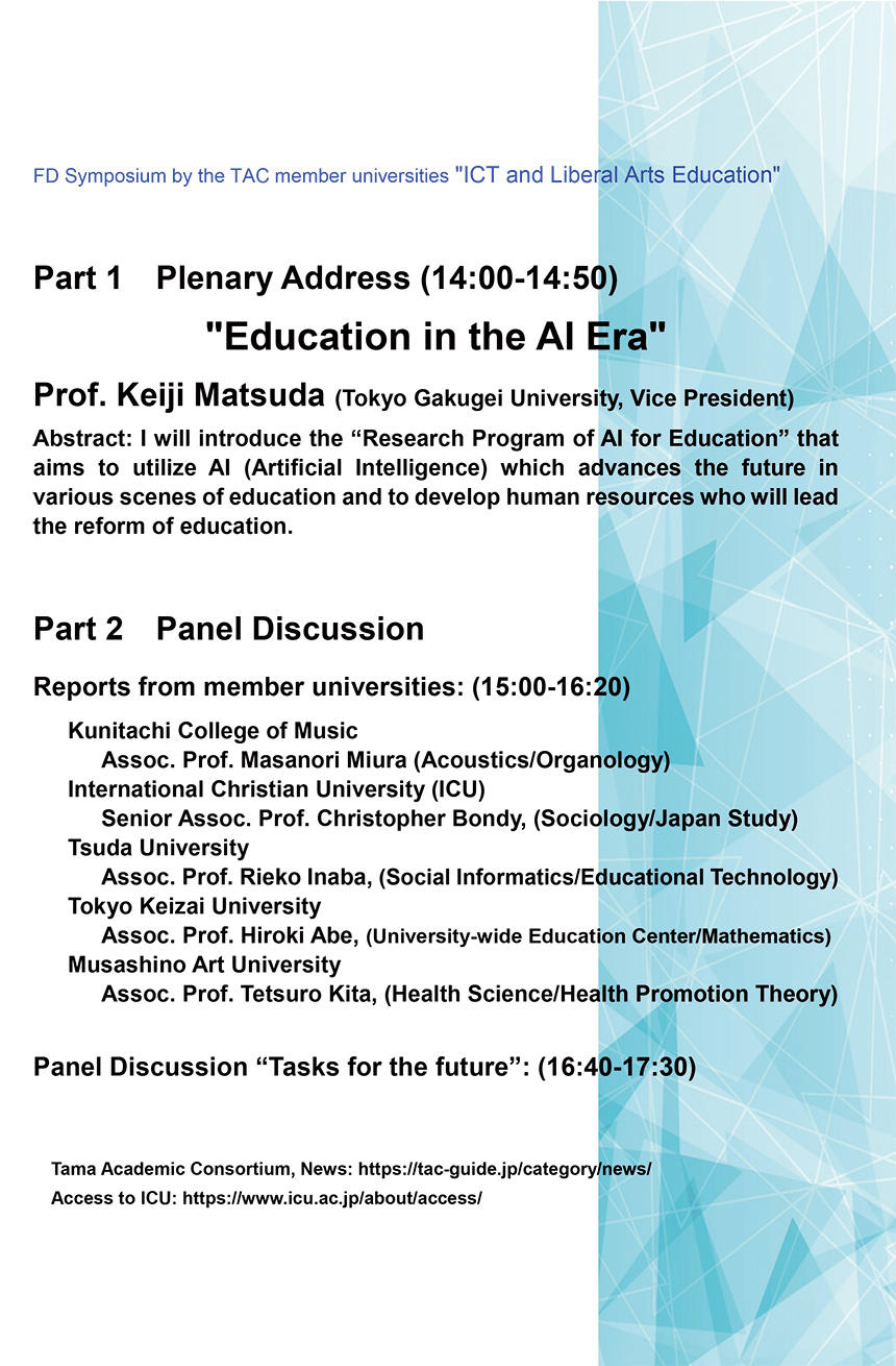 FD_symposium_2019-2.jpg