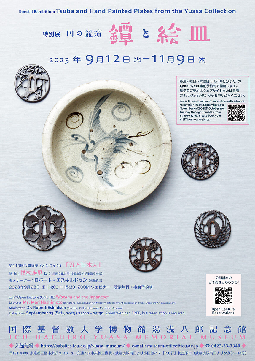 TsubaAndPlate.jpg