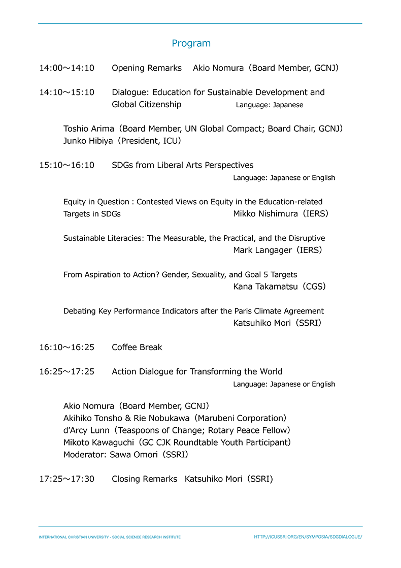 Brochure-20161217-3.png