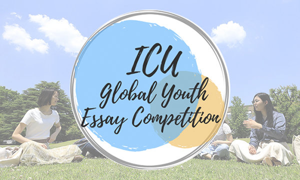 ICU - INTERNATIONAL CHRISTIAN UNIVERSITY