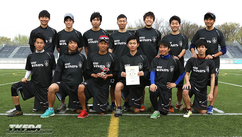 Photo by: Tokyo Flying Disc Association