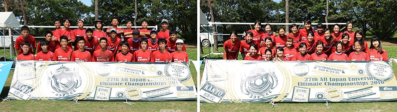Photo by: Japan Flying Disc Association