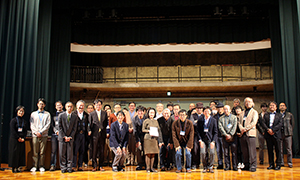 Awards|ICU - INTERNATIONAL CHRISTIAN UNIVERSITY