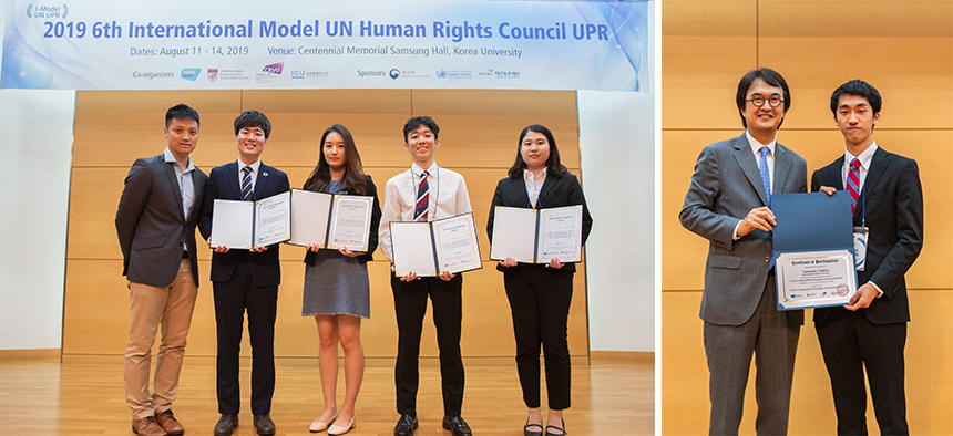 ICU student win prizes at 2019 Model UN Human Rights Council UPR ...