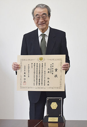 kitahara2022.jpg