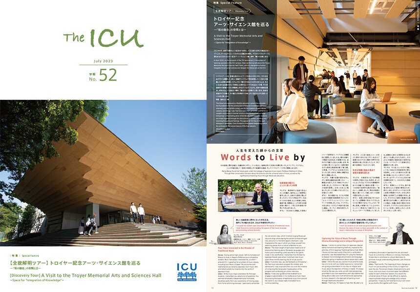 theICU52.jpg
