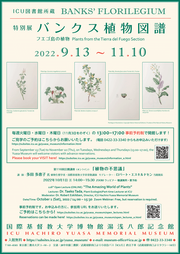 2022spex_autumn_banksflorilegium-fuego.png