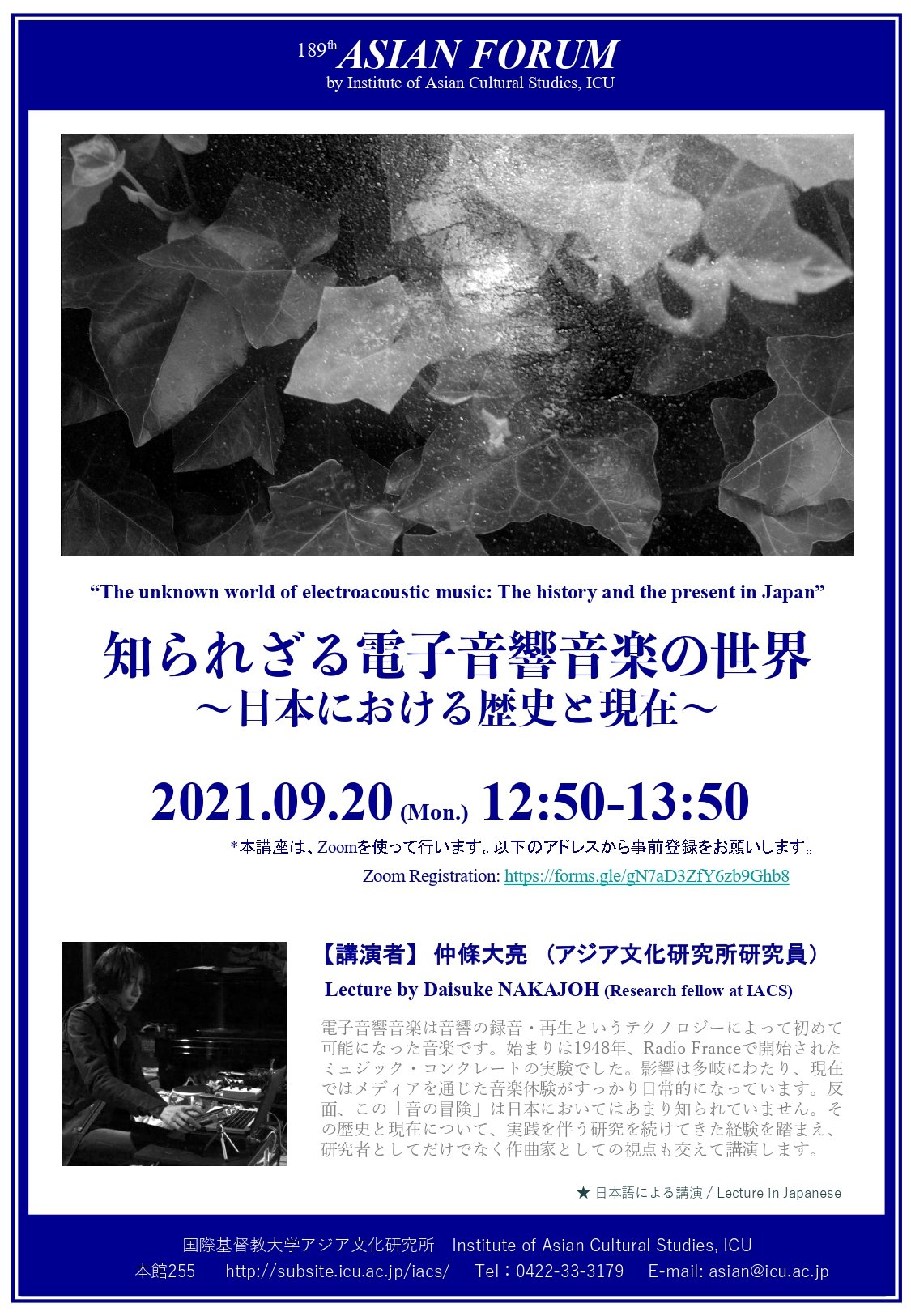 AF202100920_page-0001.jpg