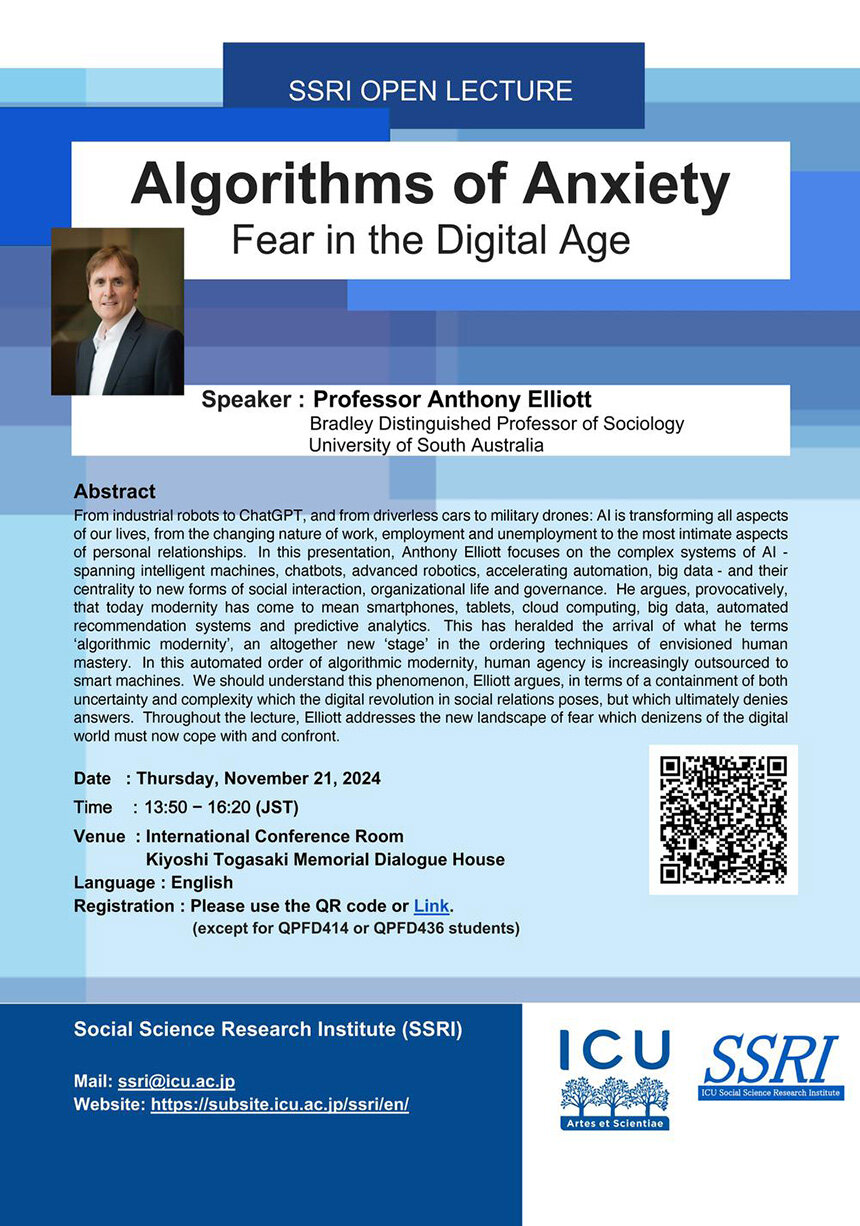 【SSRI公開講演 10/21】Algorithms of Anxiety: Fear in the Digital Age｜国際基督教大学（ICU）