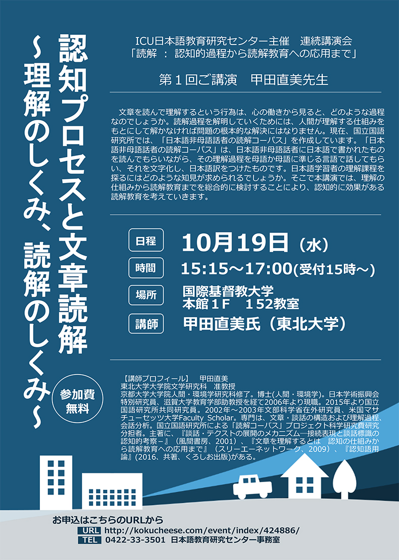 20161019.jpg