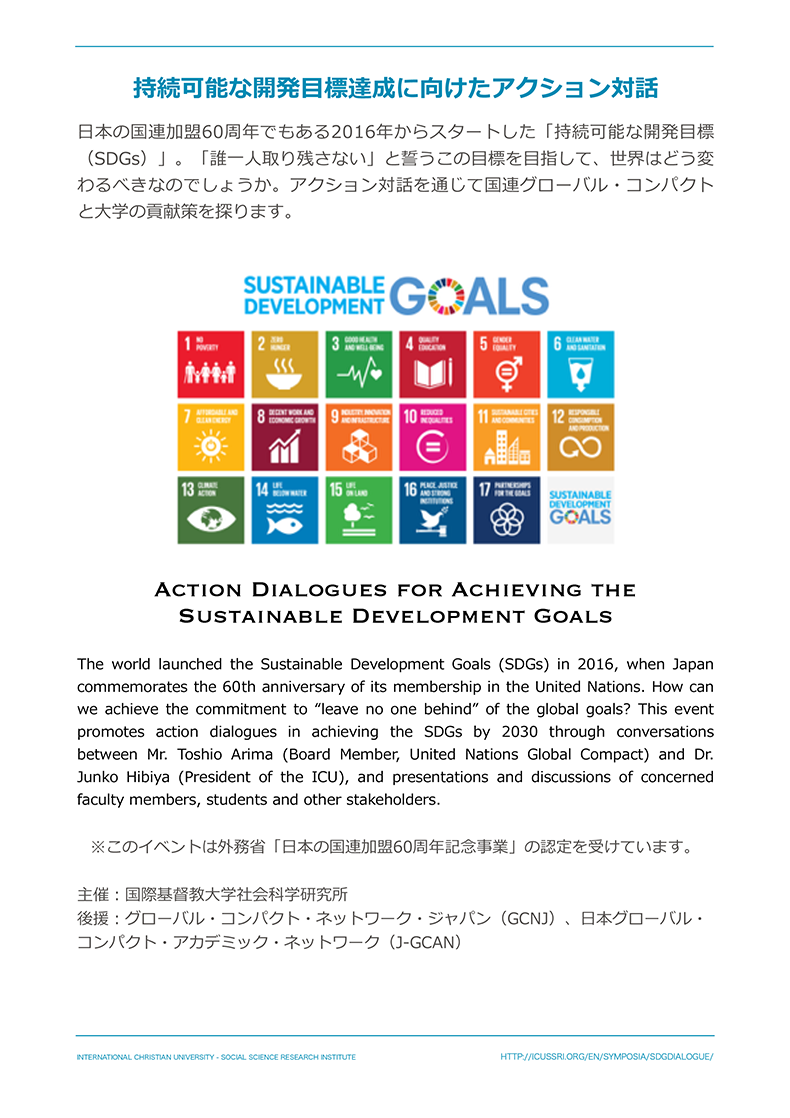 Brochure-20161217-2.png