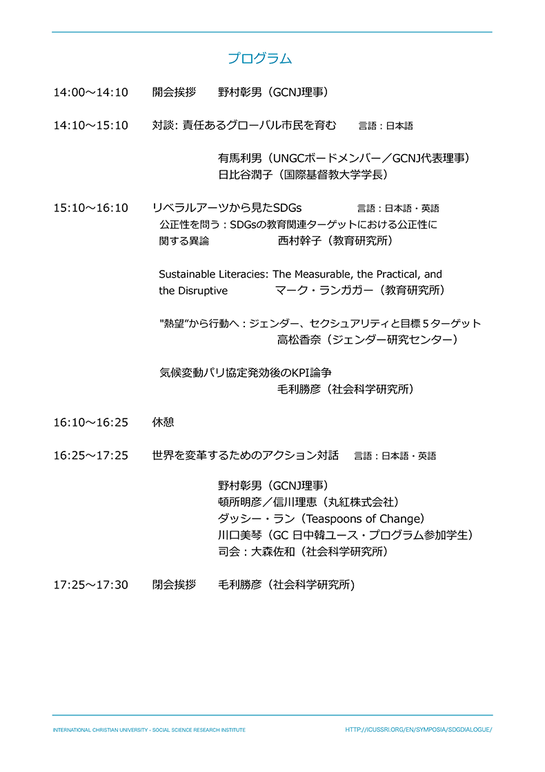 Brochure-20161217-3.png