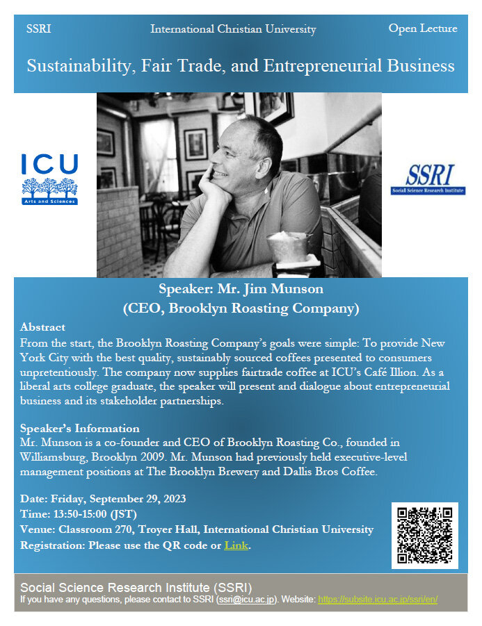 ssri230929_flyer.jpg